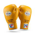 Winning Boxing Gloves – Yellow  With Personalised Name
